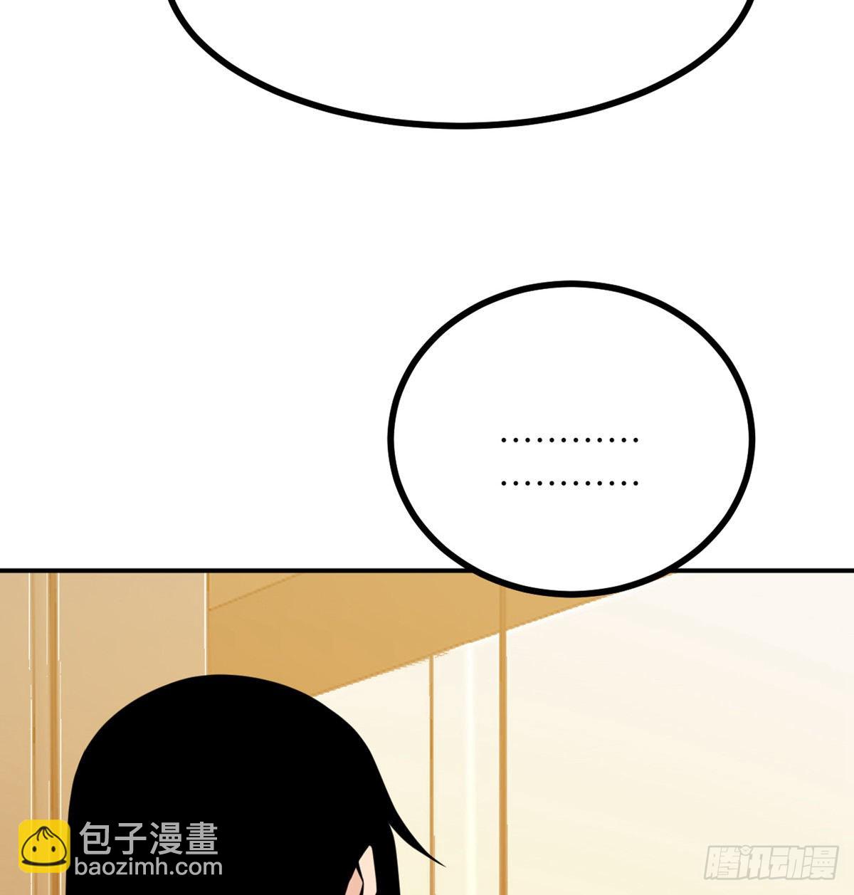 第55话 我是来送外卖的(1/2)-第55话
