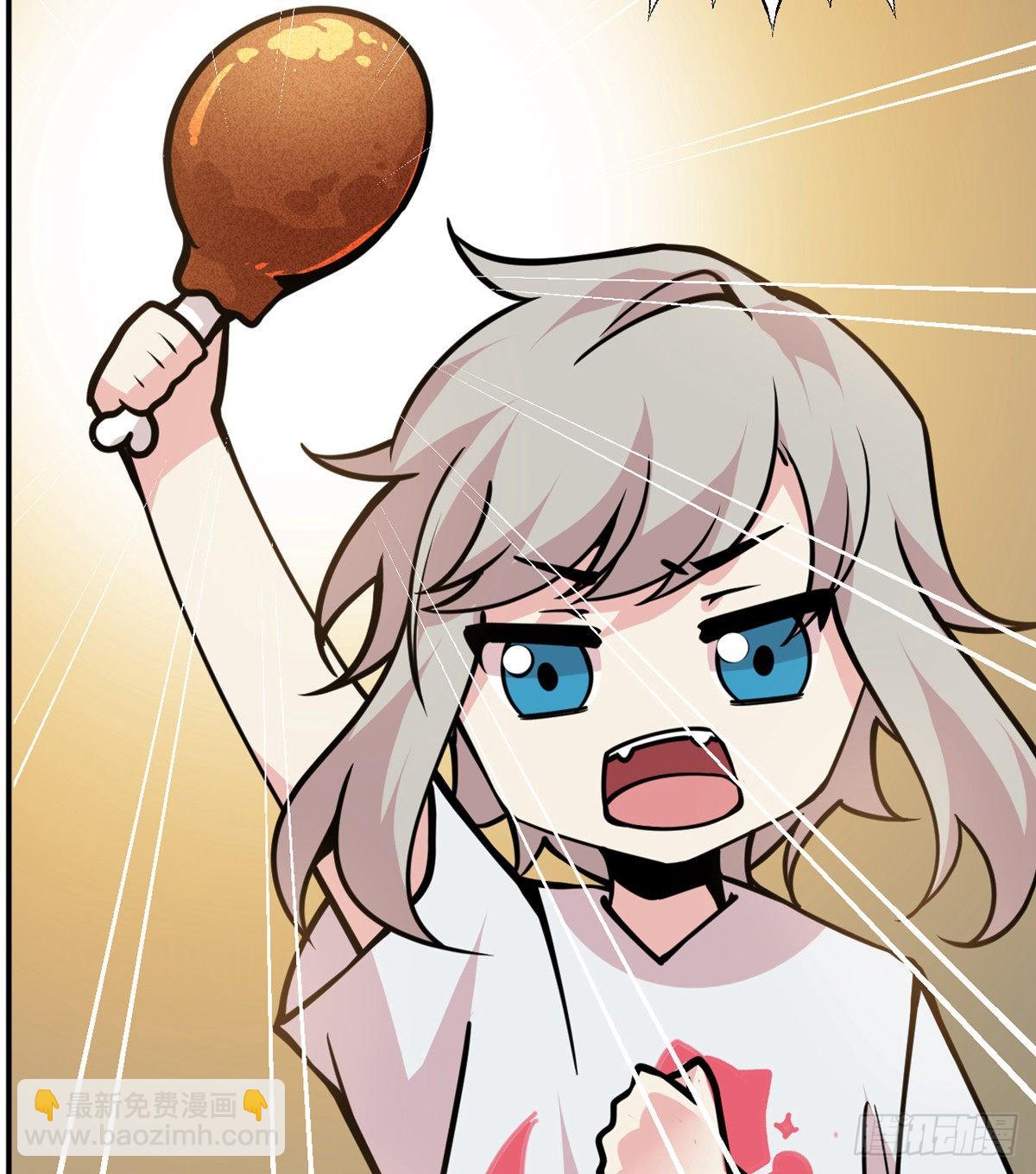 第55话 我是来送外卖的(1/2)-第55话