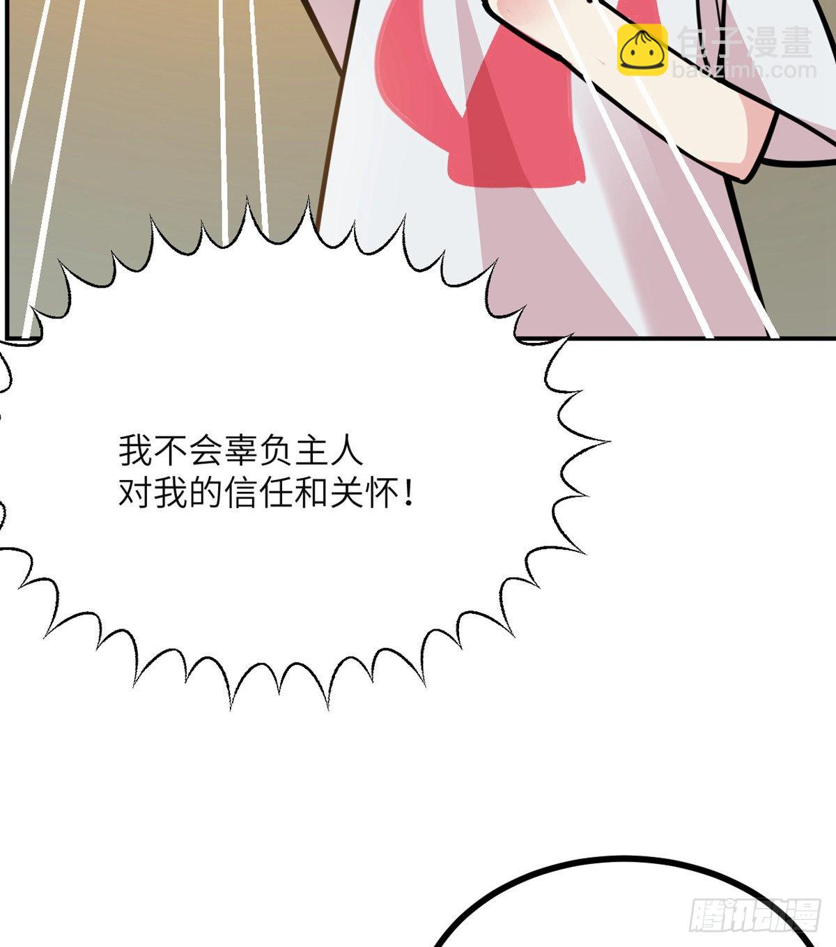 第55话 我是来送外卖的(1/2)-第55话