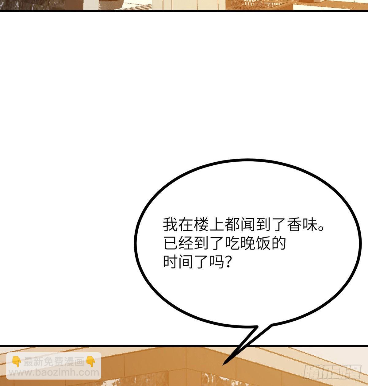 第55话 我是来送外卖的(1/2)-第55话