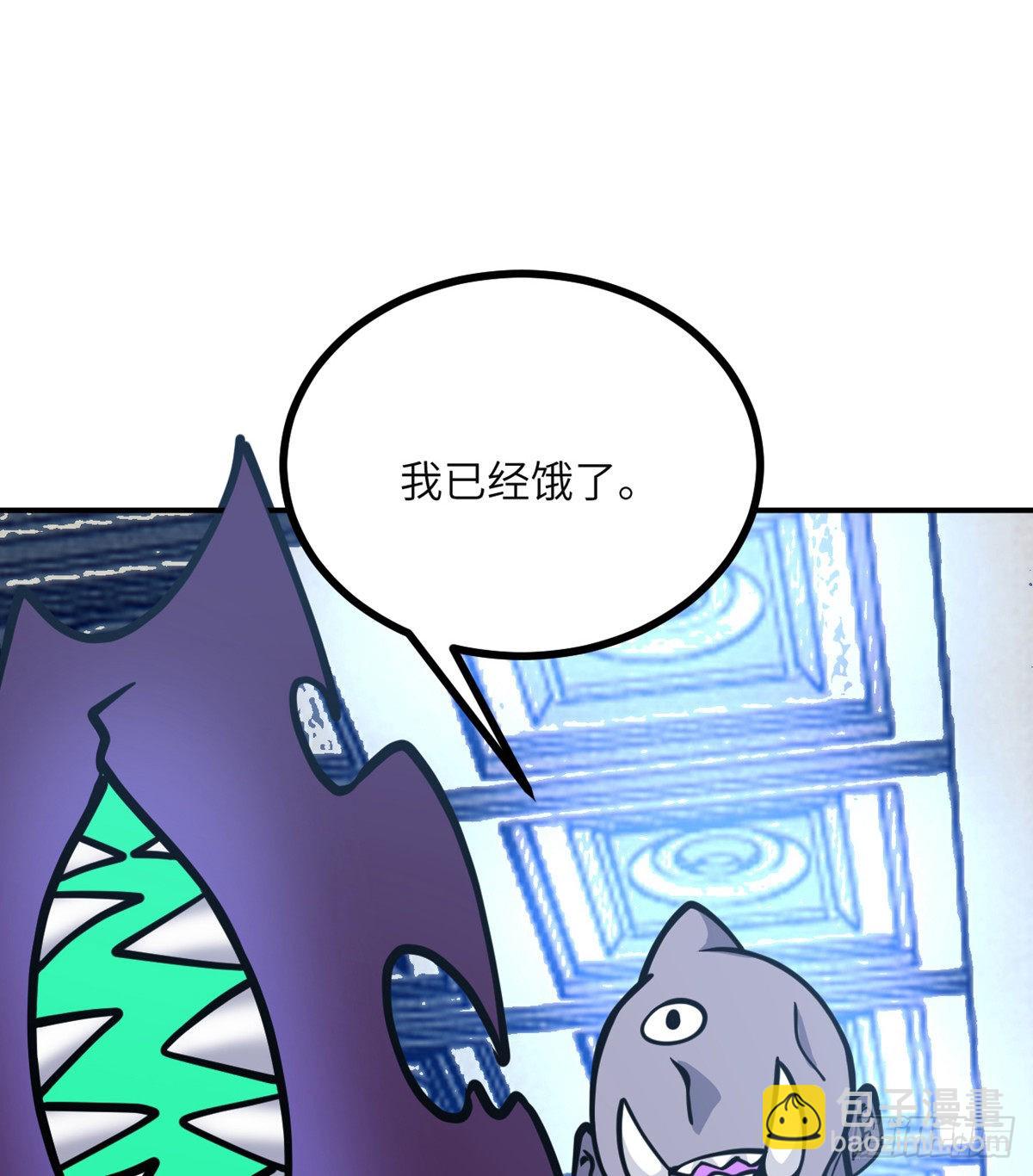 第55话 我是来送外卖的(1/2)-第55话