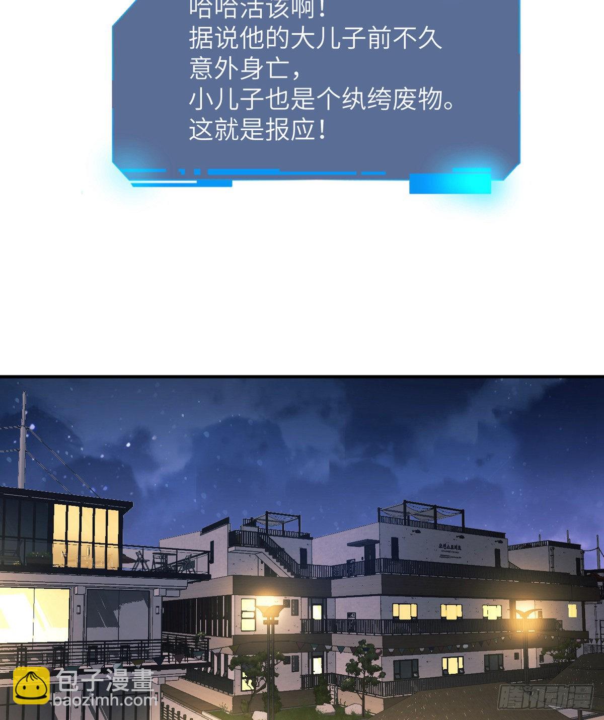 第57话 合作(1/2)-第57话