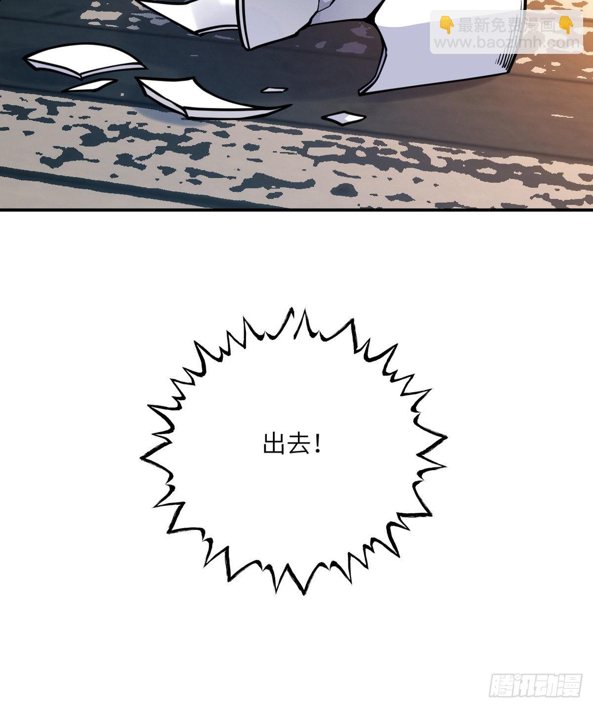 第57话 合作(1/2)-第57话