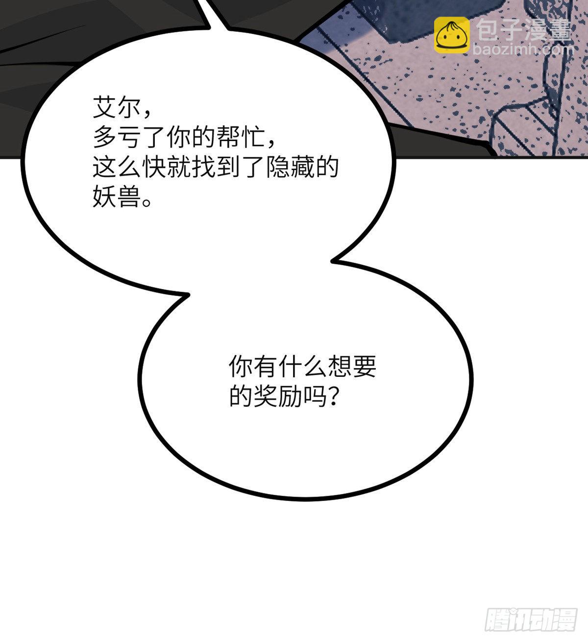 第57话 合作(1/2)-第57话