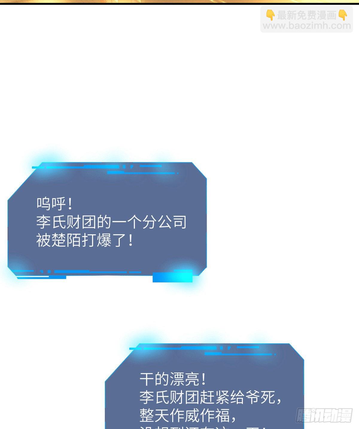 第57话 合作(1/2)-第57话