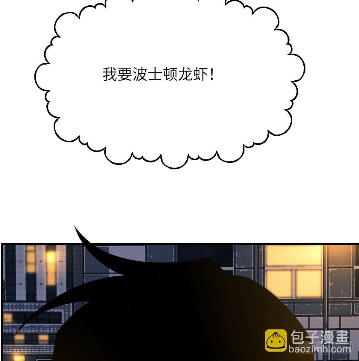 第57话 合作(1/2)-第57话