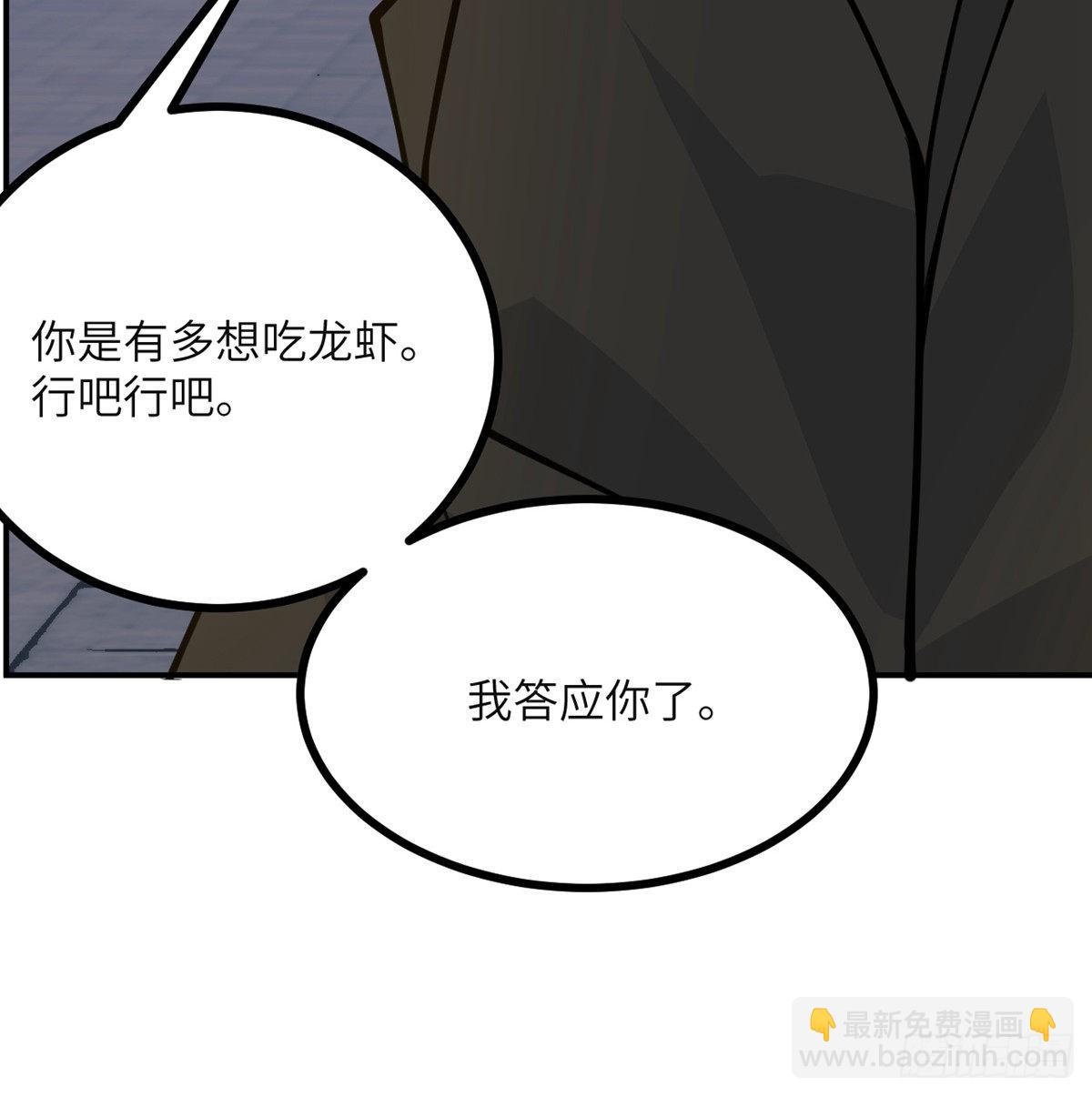 第57话 合作(1/2)-第57话