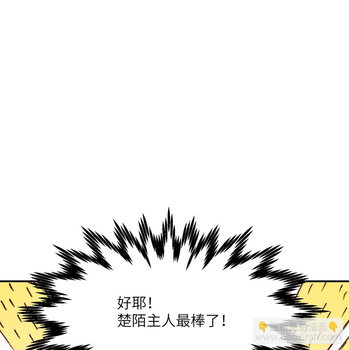 第57话 合作(1/2)-第57话