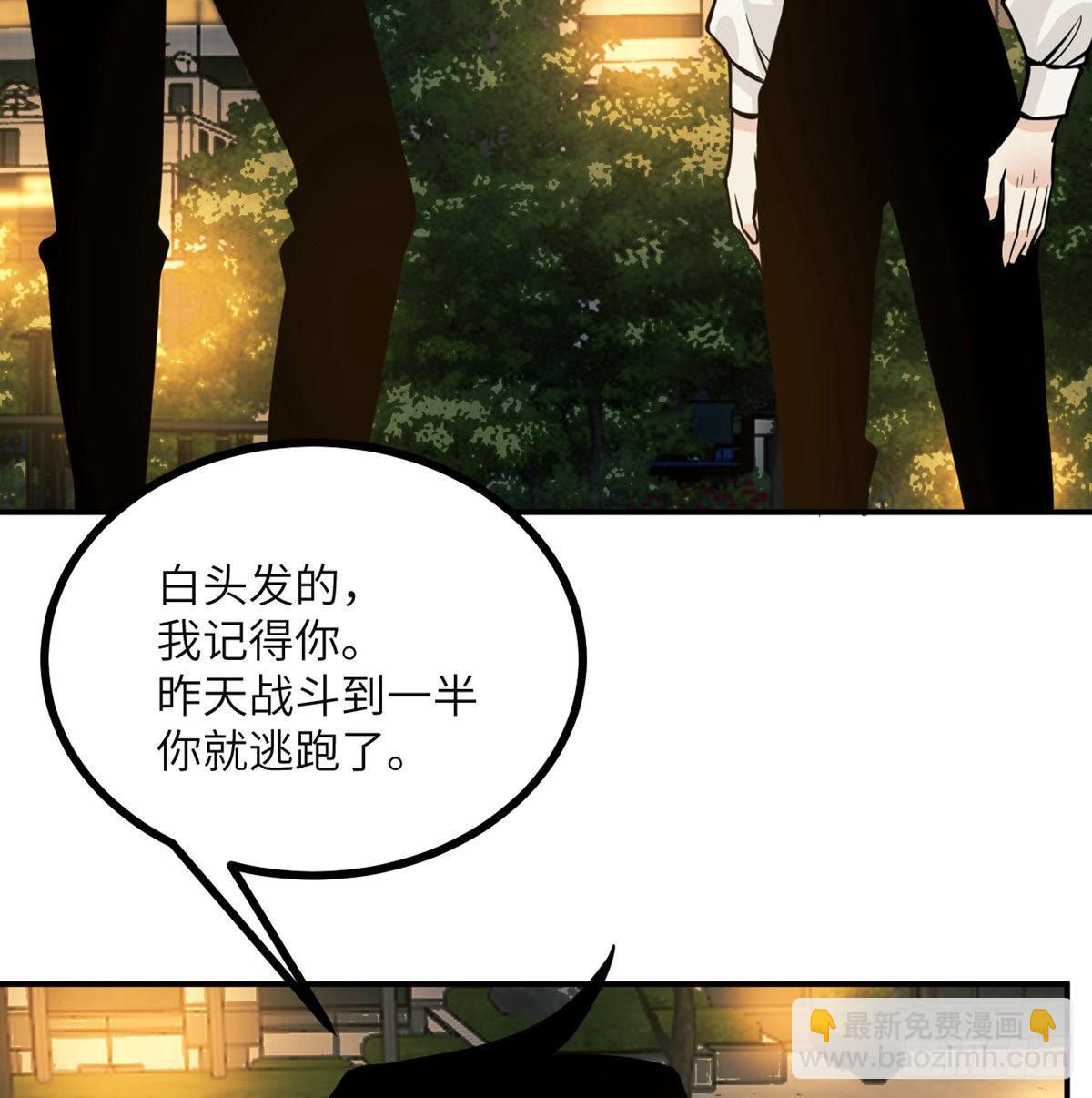 第57话 合作(1/2)-第57话