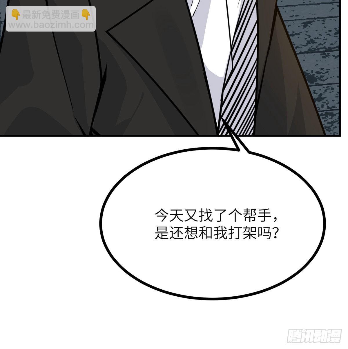第57话 合作(1/2)-第57话