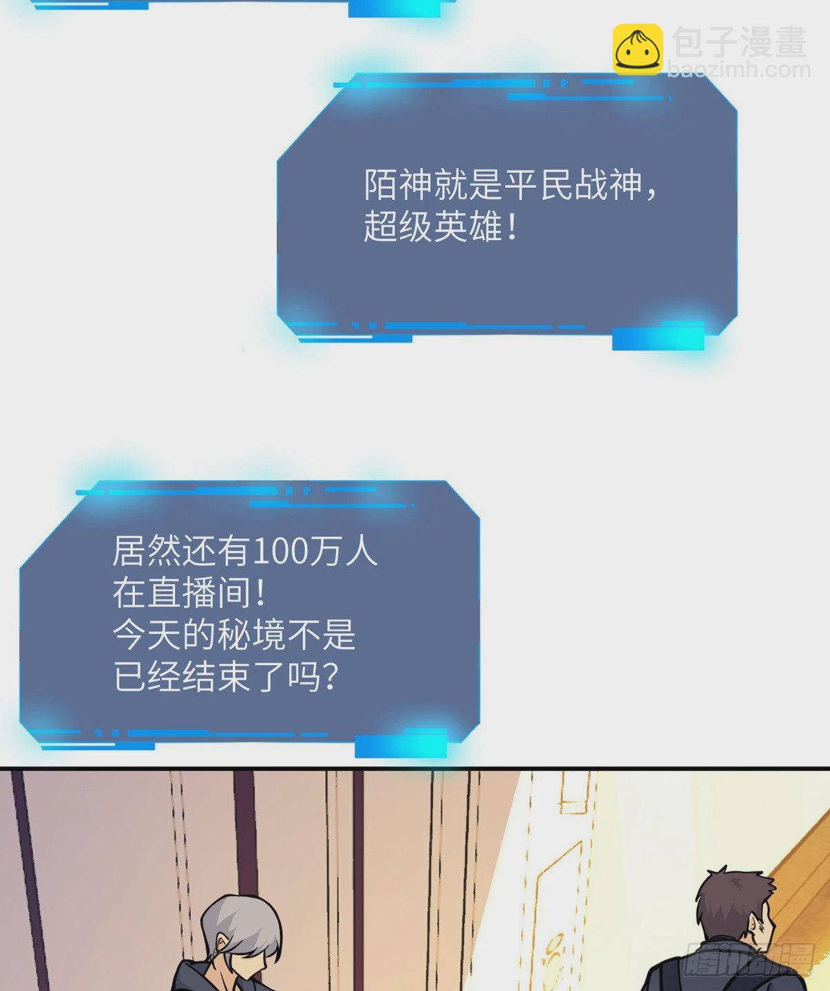 第57话 合作(1/2)-第57话