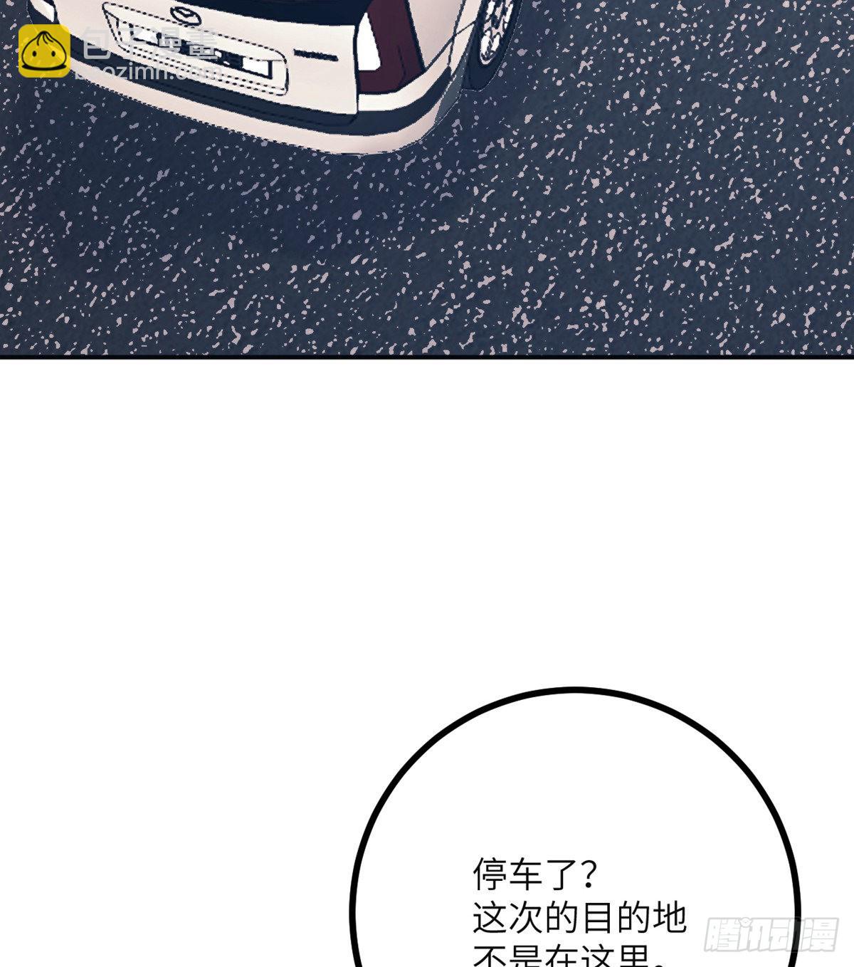 第59话 公开道歉(1/2)-第59话