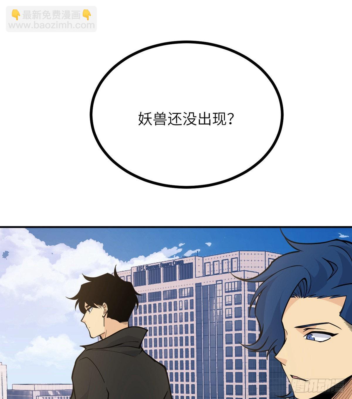 第59话 公开道歉(1/2)-第59话