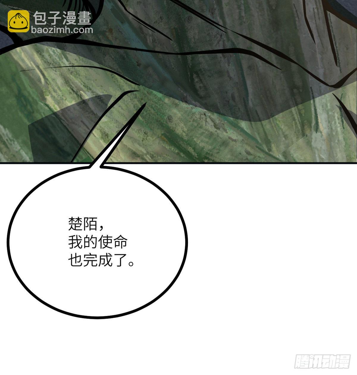 第59话 公开道歉(1/2)-第59话