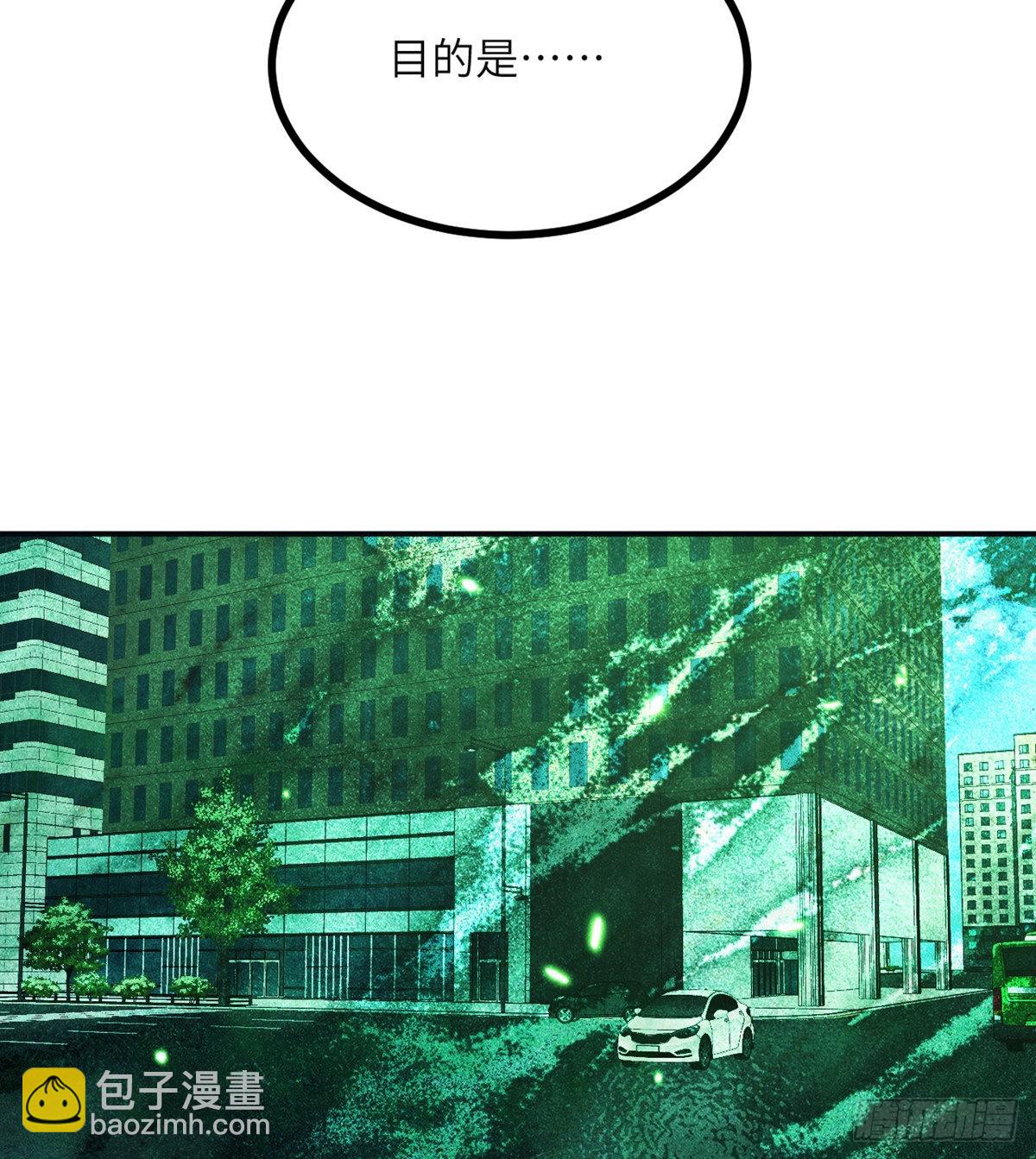 第59话 公开道歉(1/2)-第59话