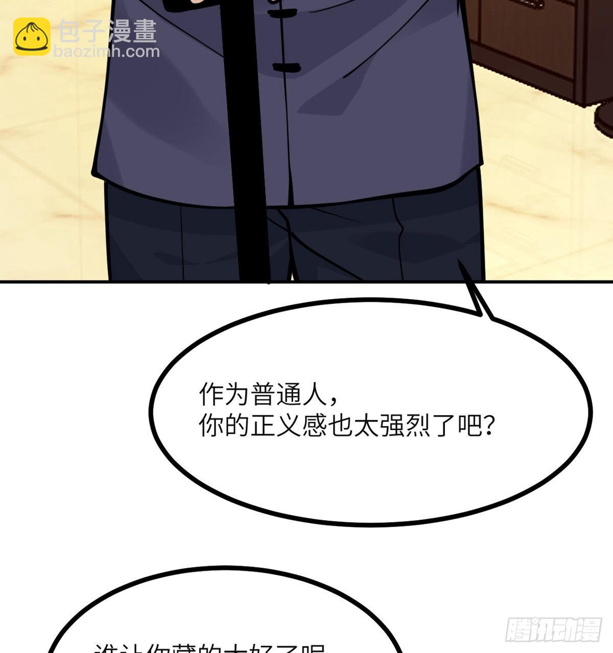 第61话 女王细胞(1/2)-第61话