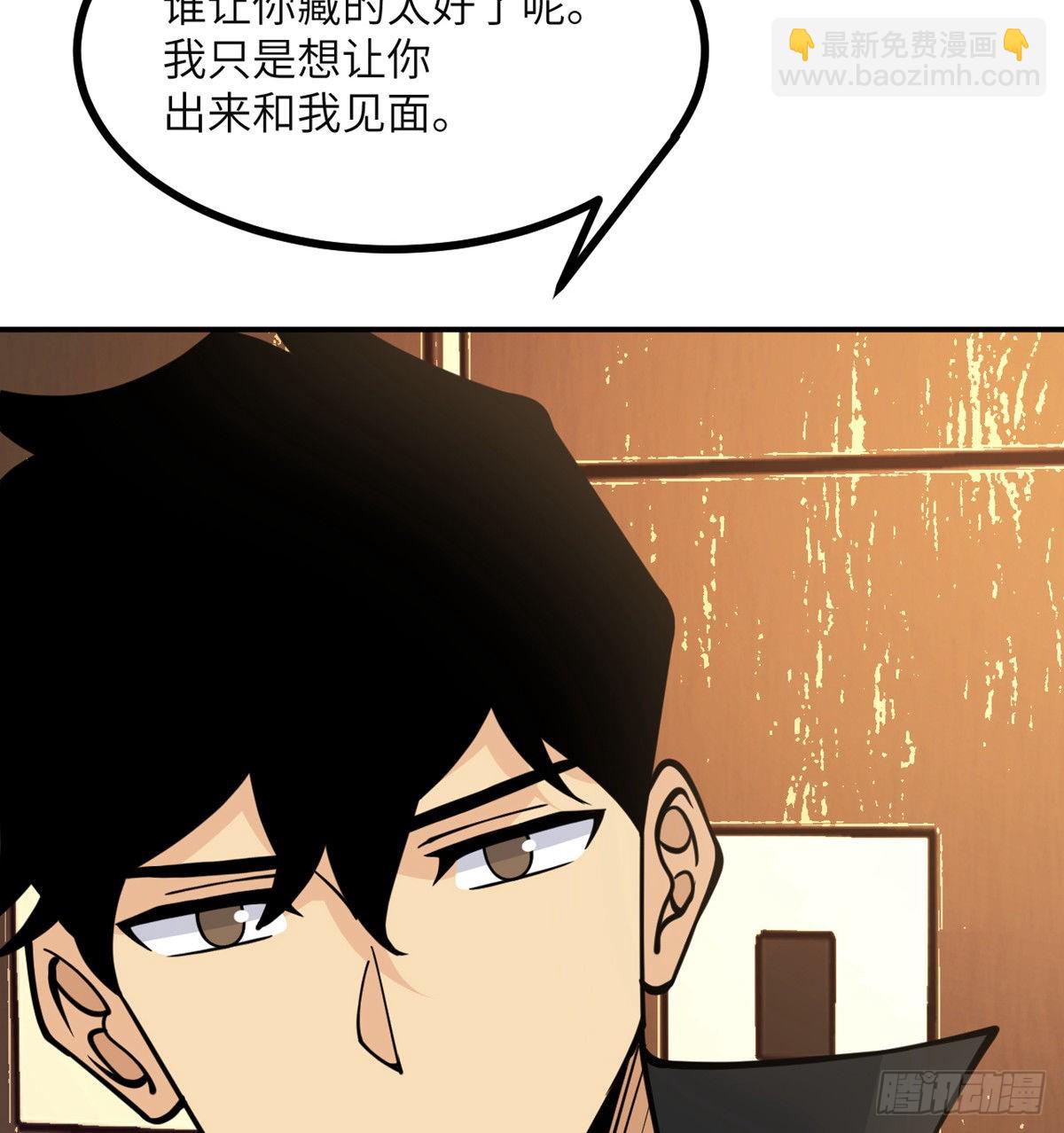 第61话 女王细胞(1/2)-第61话
