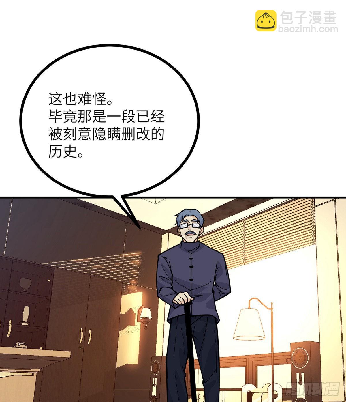 第61话 女王细胞(1/2)-第61话
