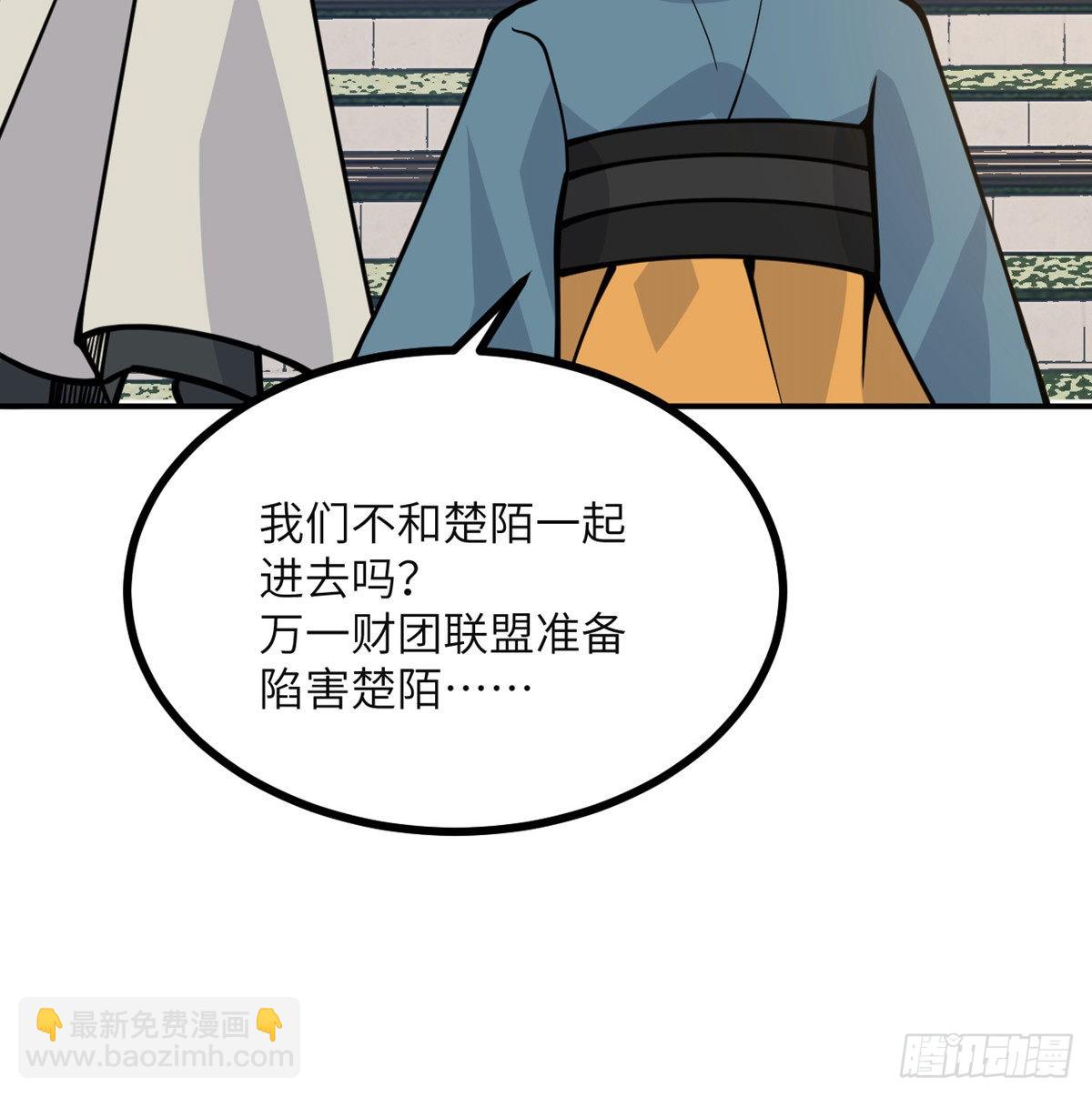 第61话 女王细胞(1/2)-第61话