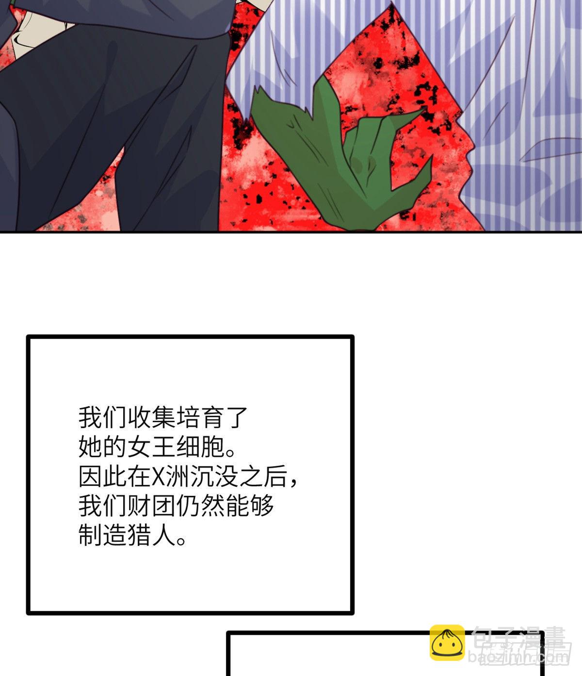 第61话 女王细胞(1/2)-第61话