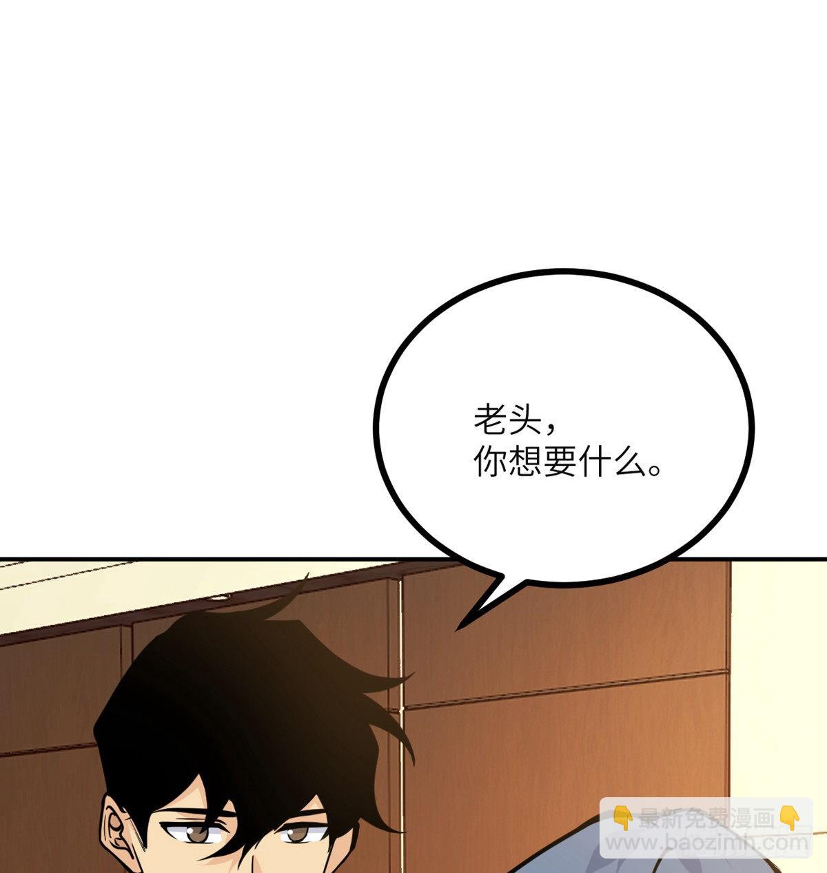 第61话 女王细胞(1/2)-第61话