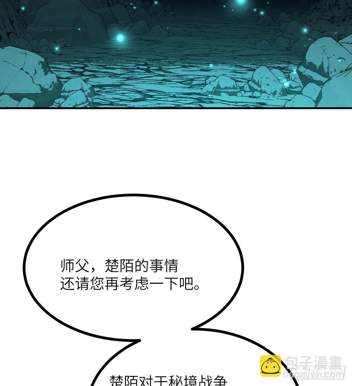 第63话 命运币的真相(1/2)-第63话