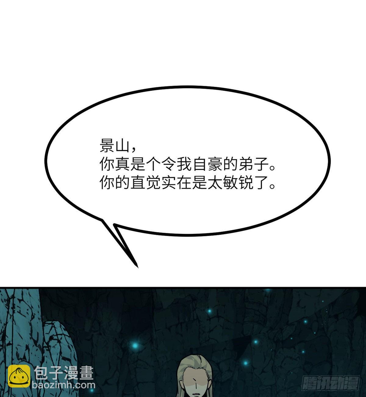 第63话 命运币的真相(1/2)-第63话