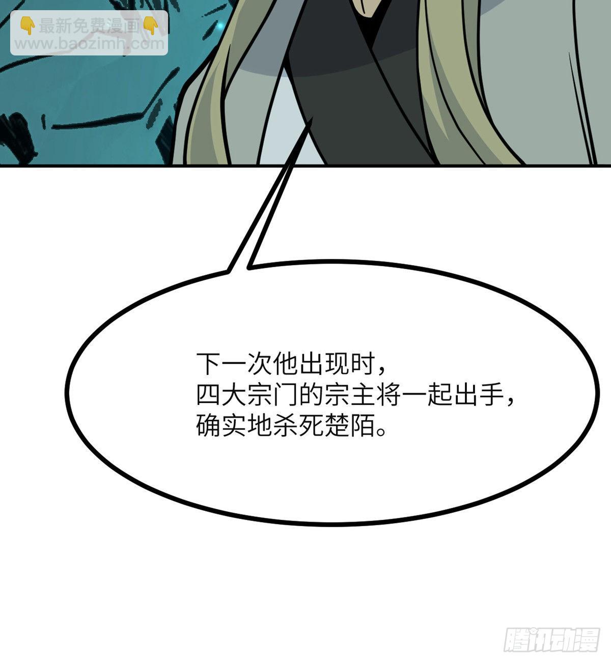 第63话 命运币的真相(1/2)-第63话