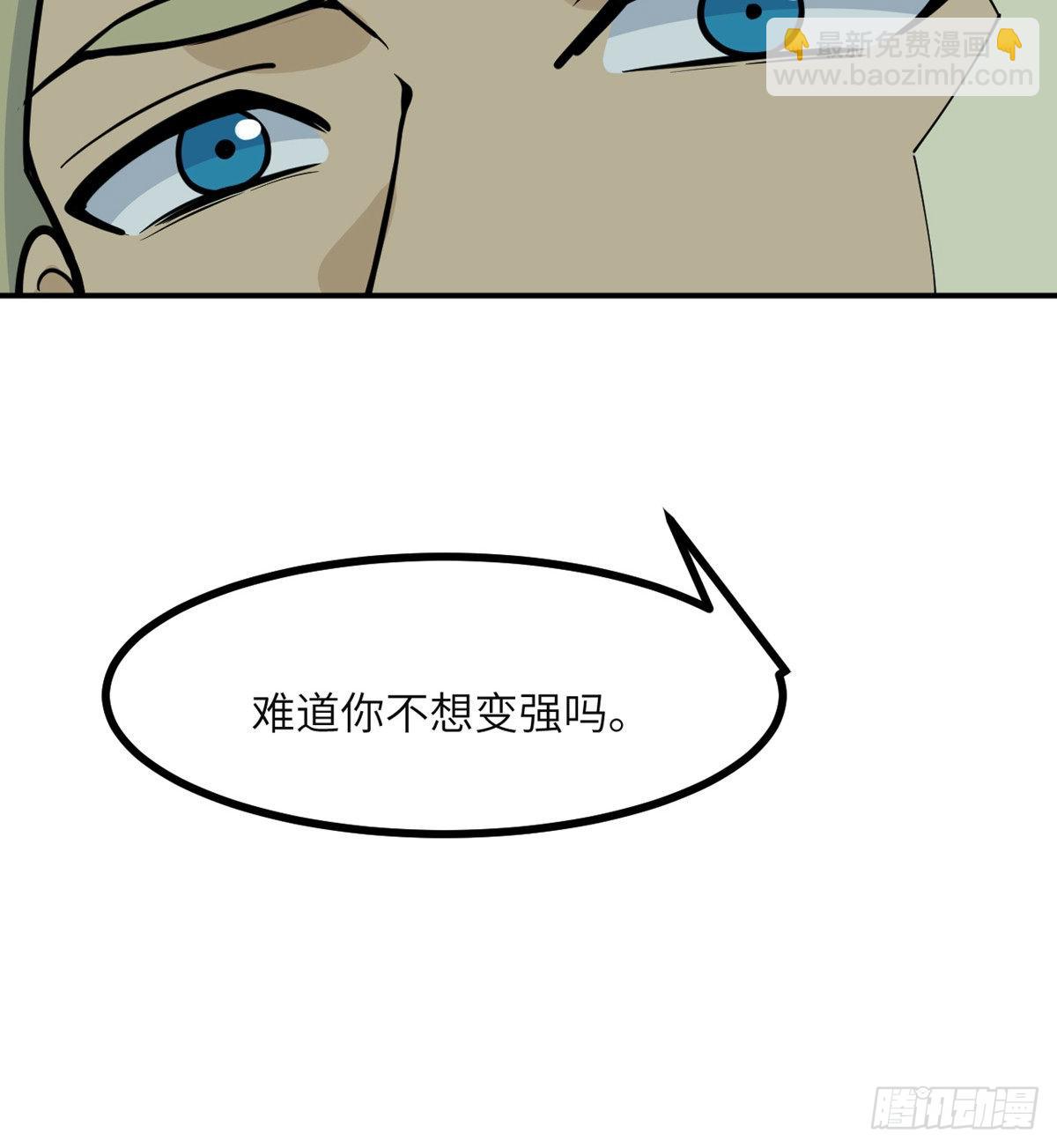 第63话 命运币的真相(1/2)-第63话