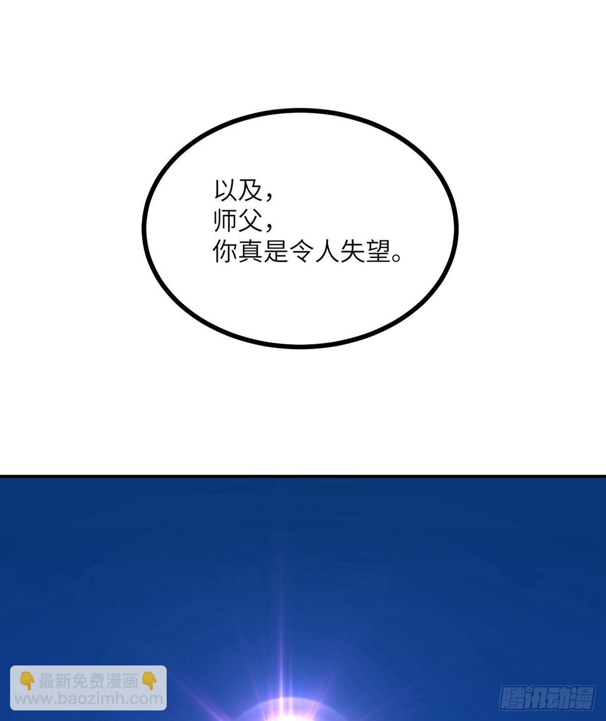 第63话 命运币的真相(1/2)-第63话