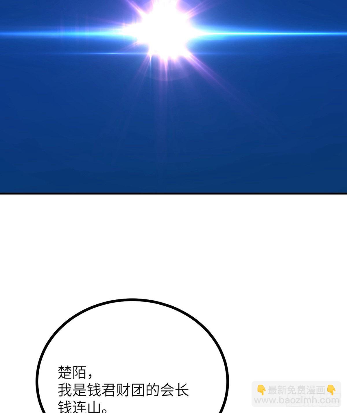 第63话 命运币的真相(1/2)-第63话