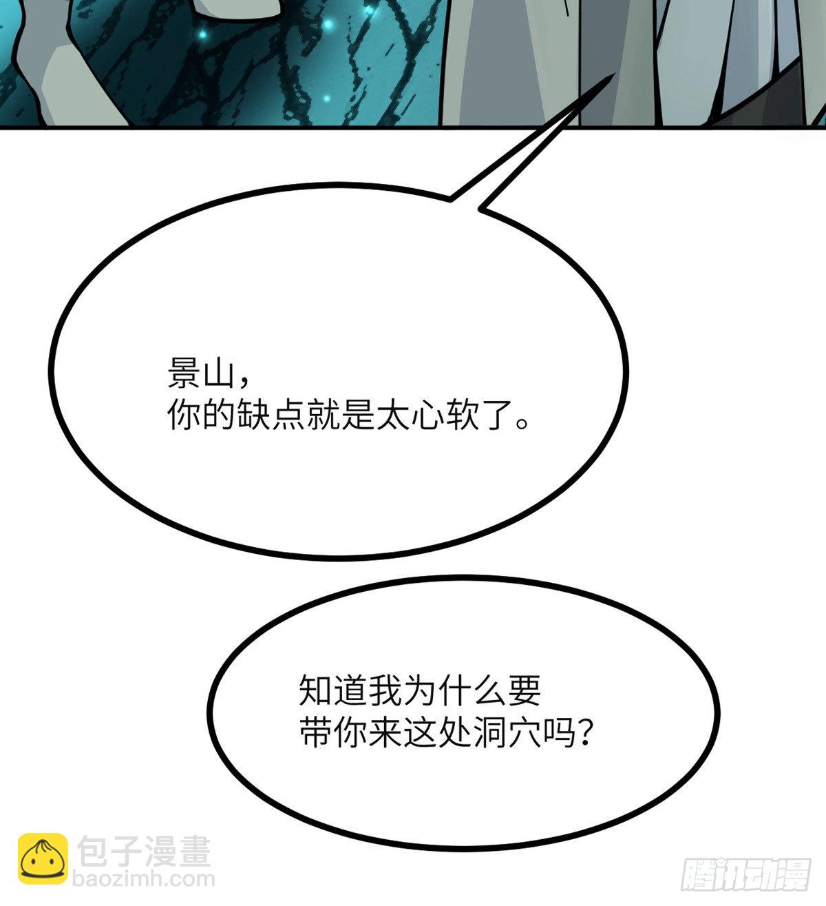 第63话 命运币的真相(1/2)-第63话