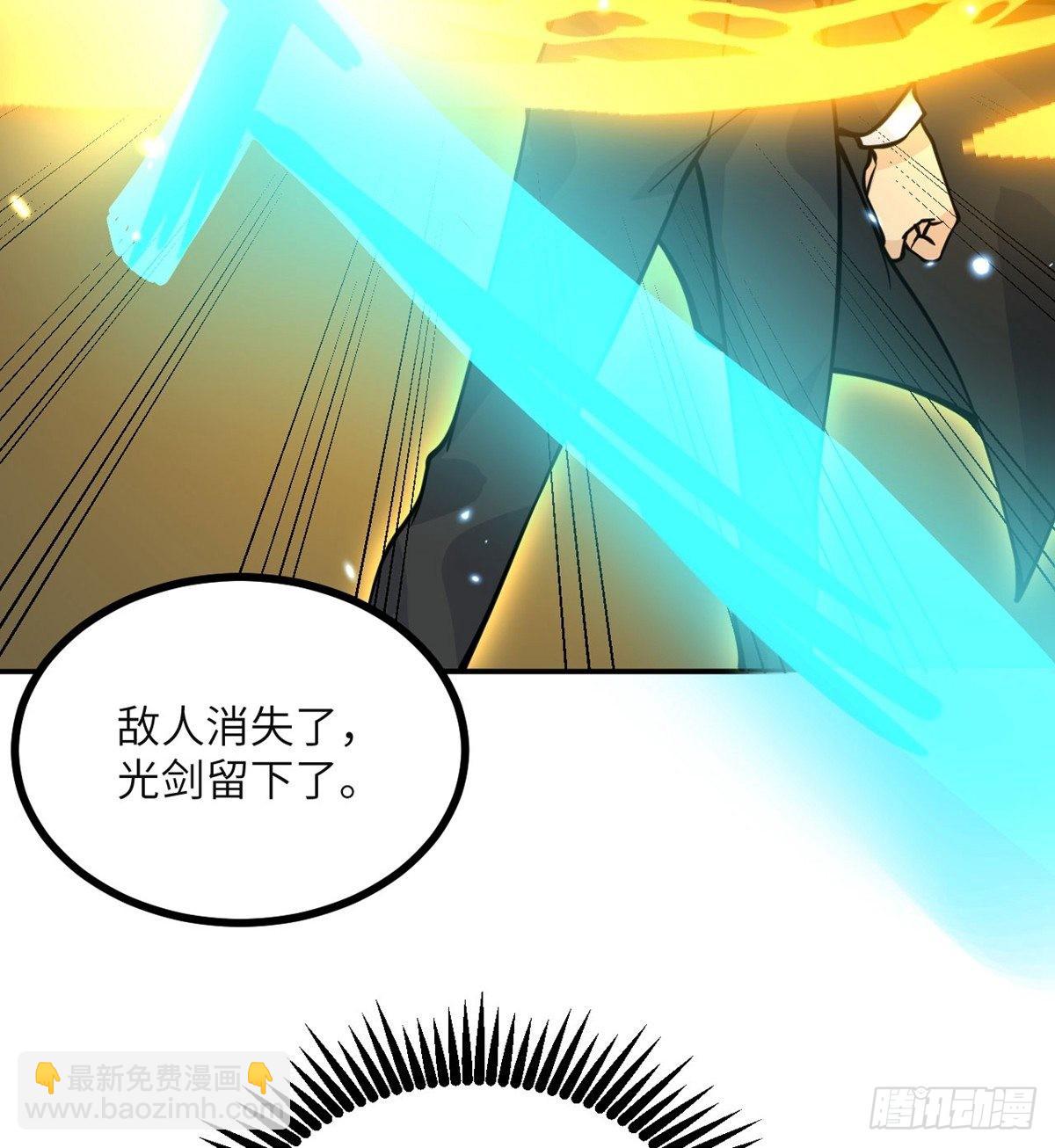 第65话 围猎(1/2)-第65话