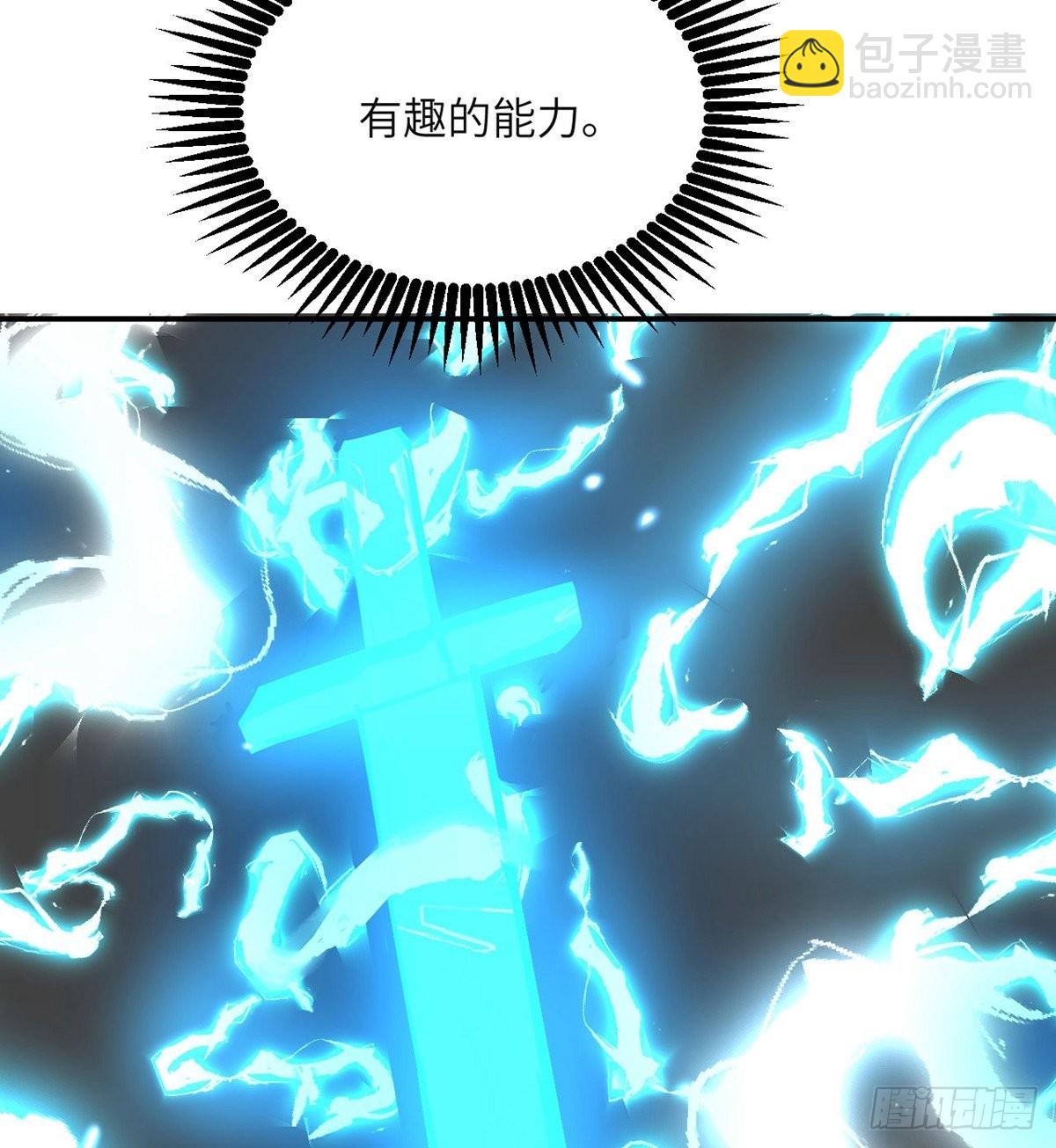 第65话 围猎(1/2)-第65话