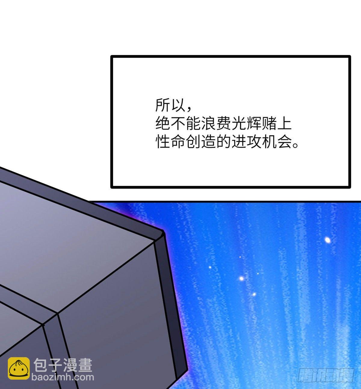 第65话 围猎(1/2)-第65话