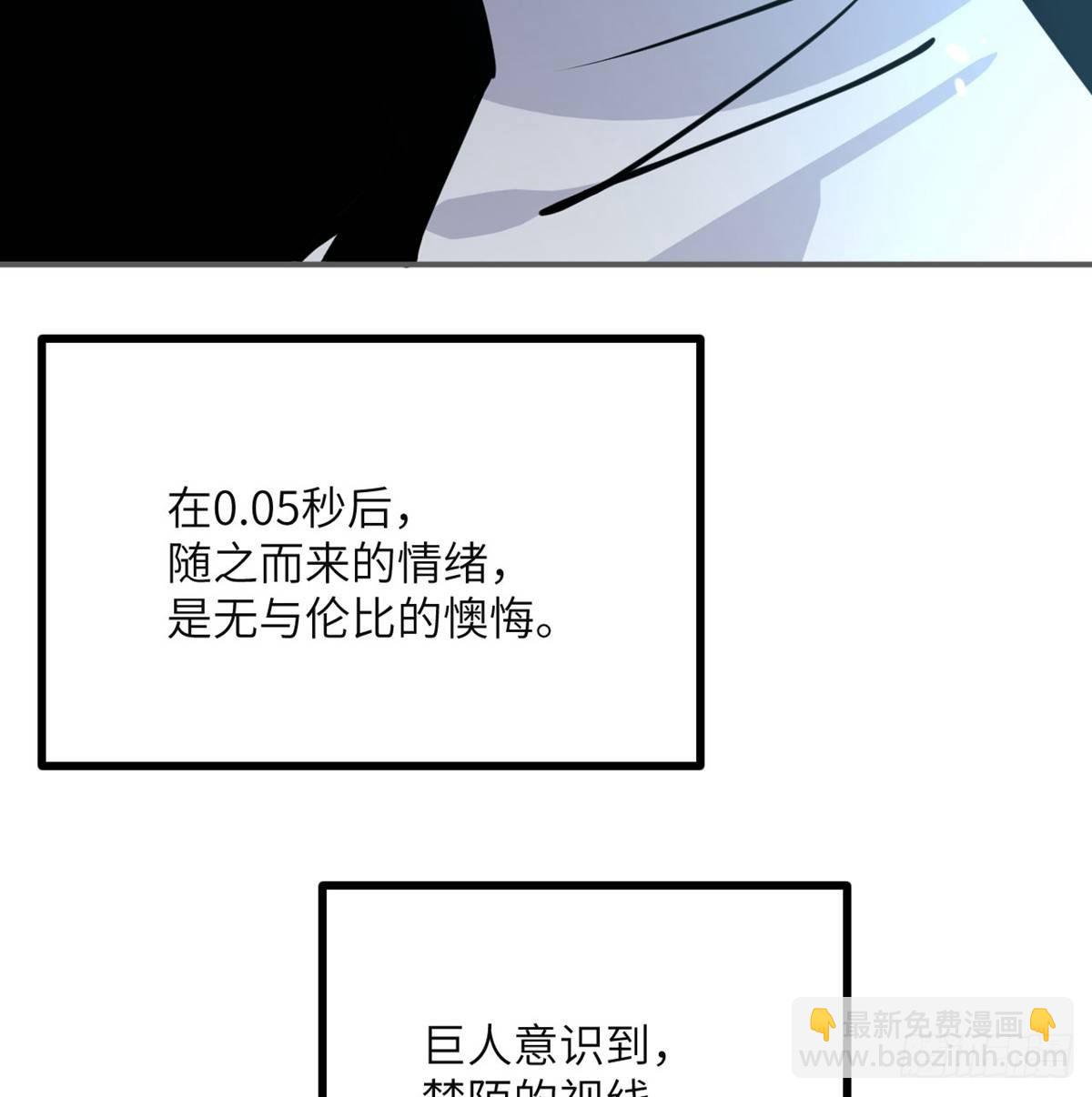 第65话 围猎(1/2)-第65话