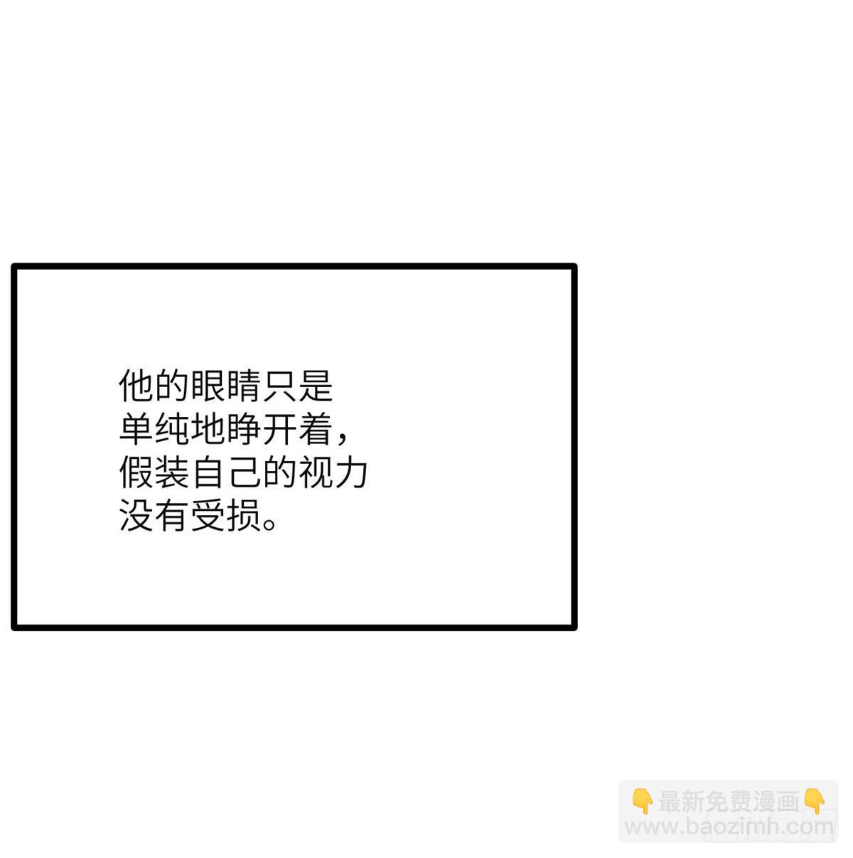 第65话 围猎(1/2)-第65话