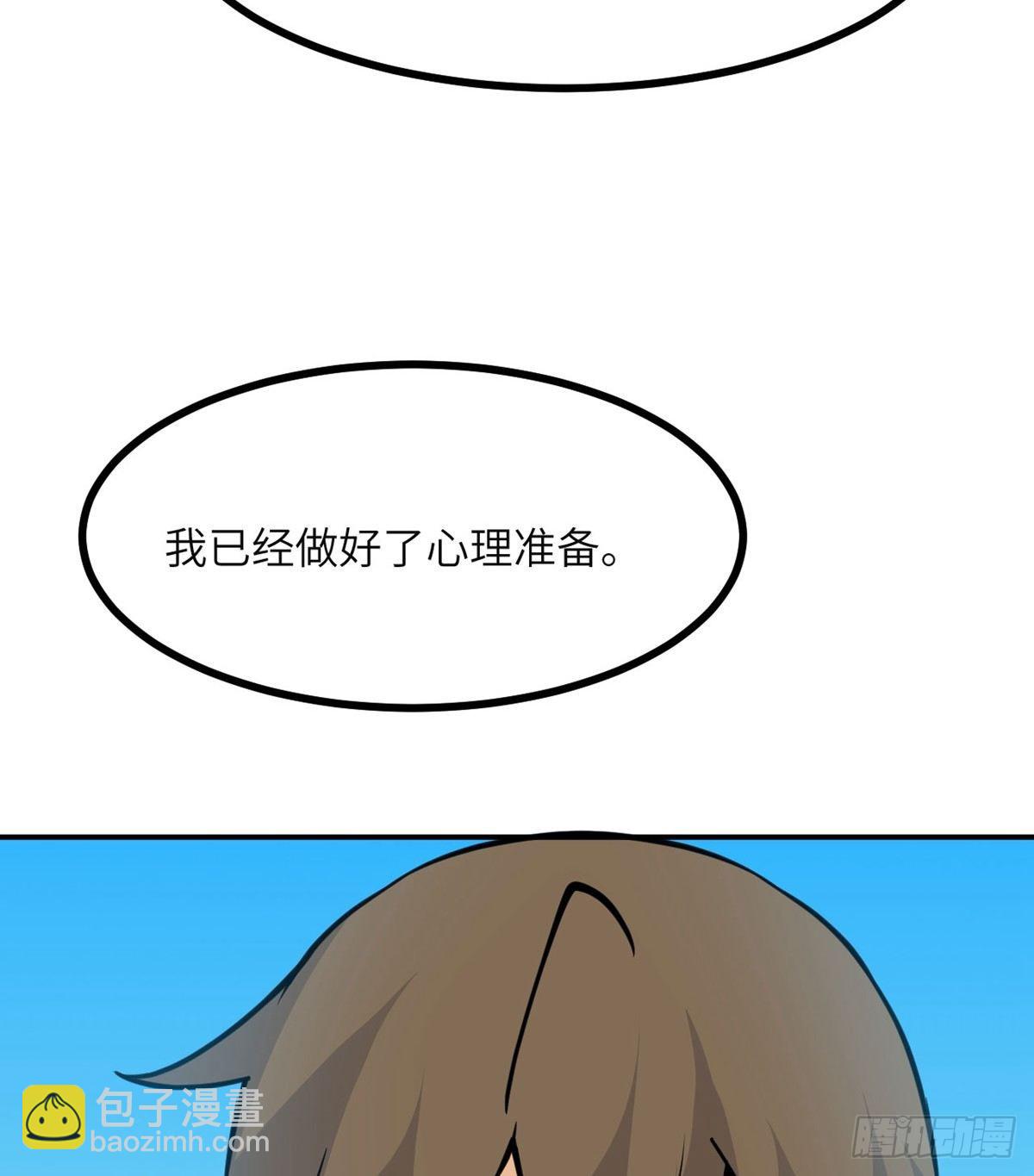 第65话 围猎(1/2)-第65话