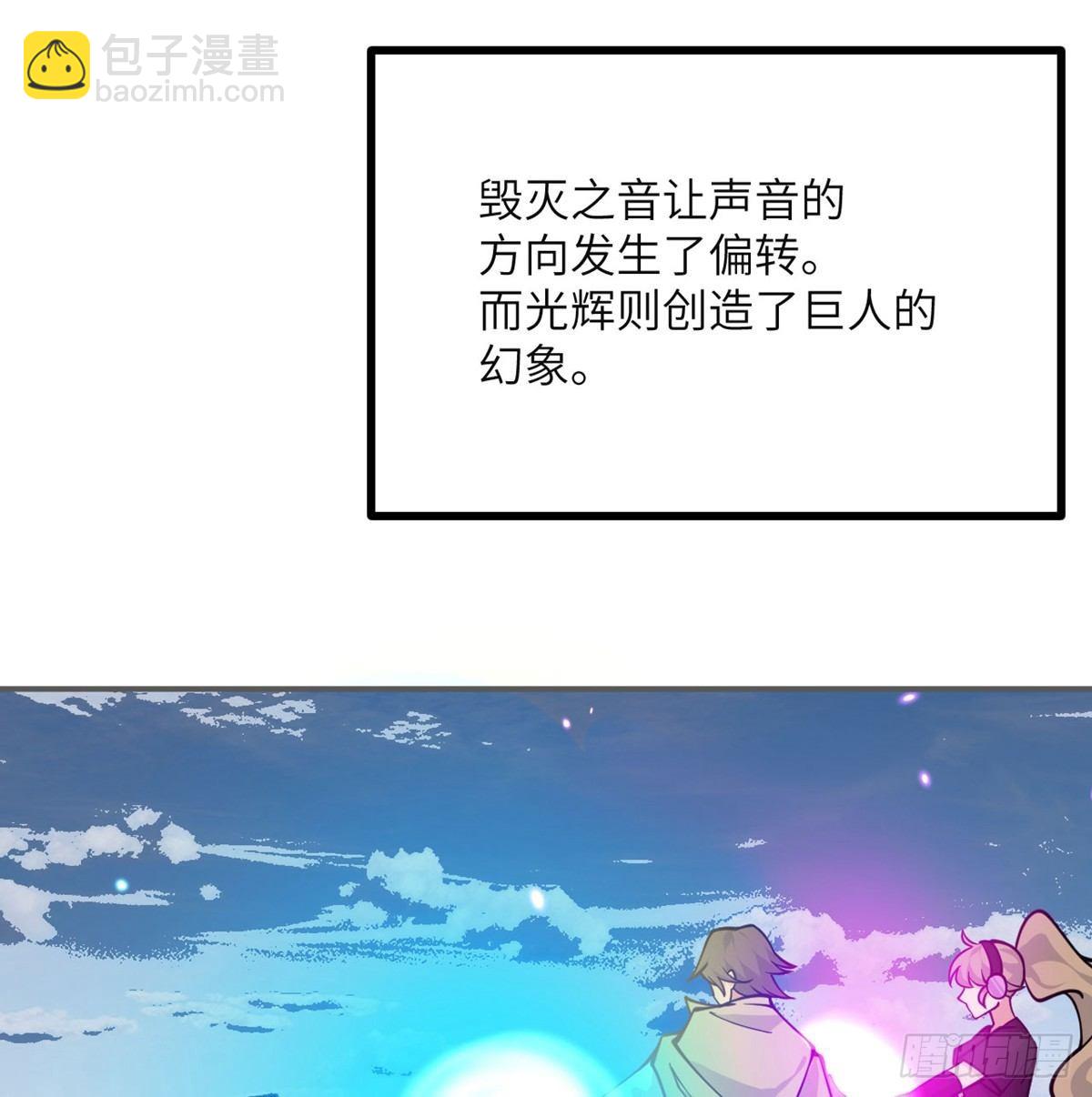 第65话 围猎(1/2)-第65话