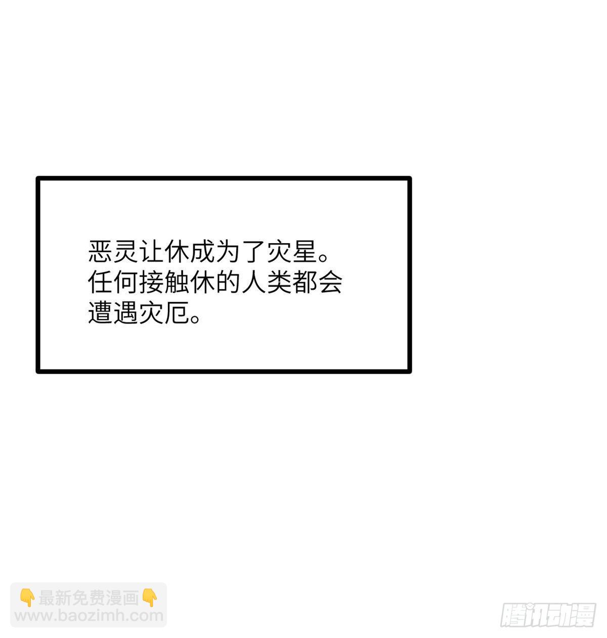 第67话 斗志(1/2)-第67话