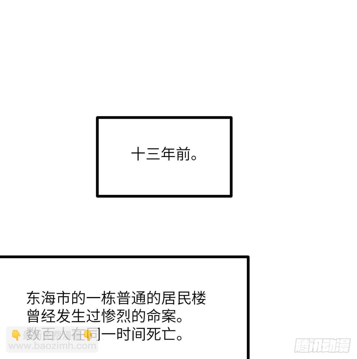 第67话 斗志(1/2)-第67话