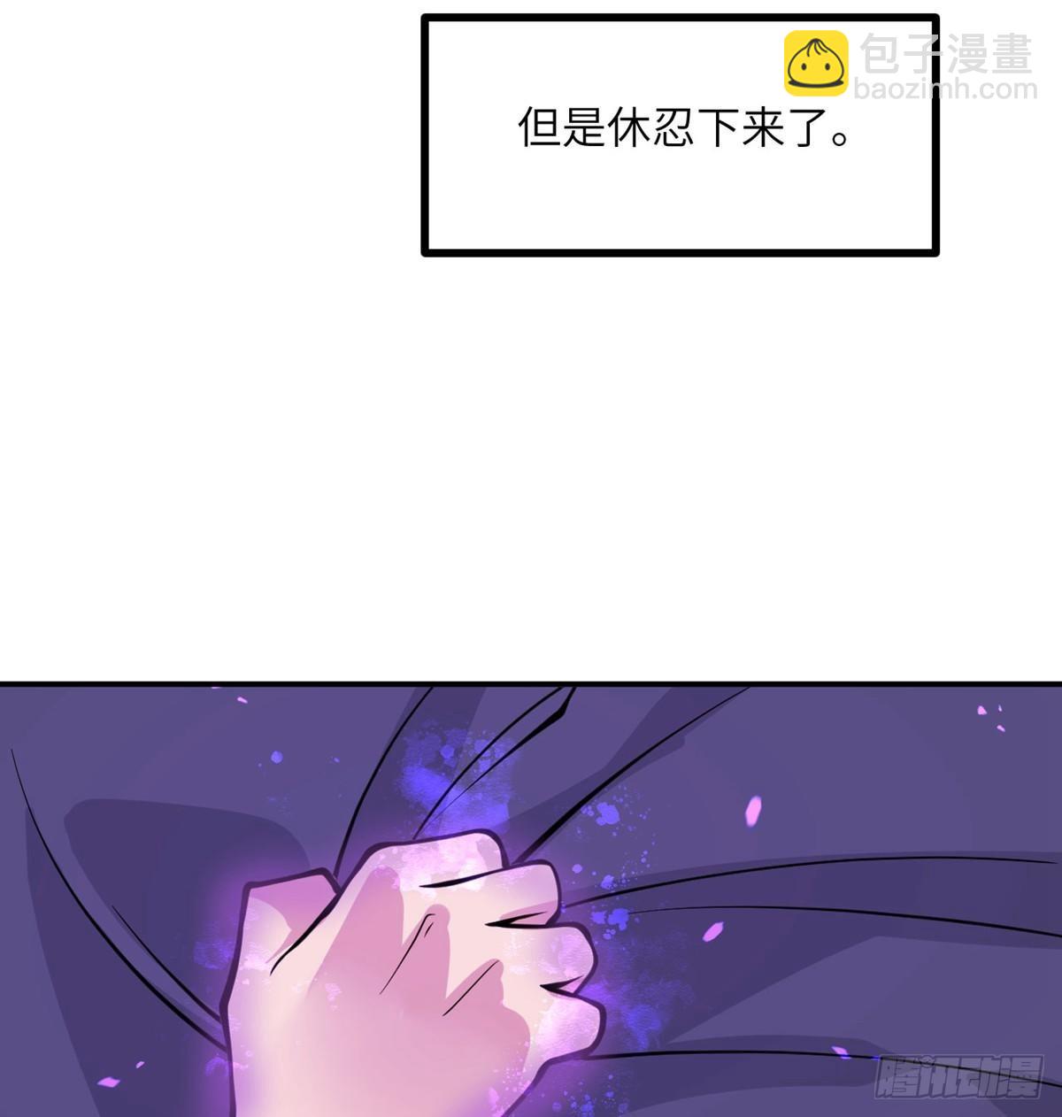 第67话 斗志(1/2)-第67话