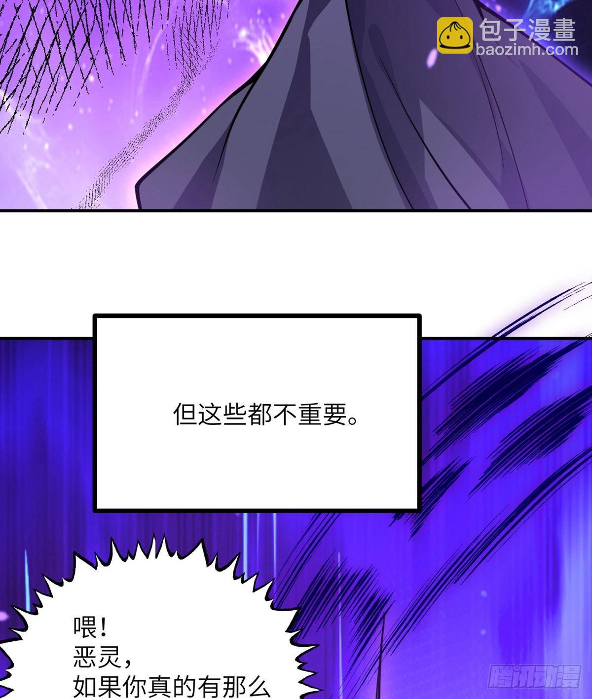 第67话 斗志(1/2)-第67话