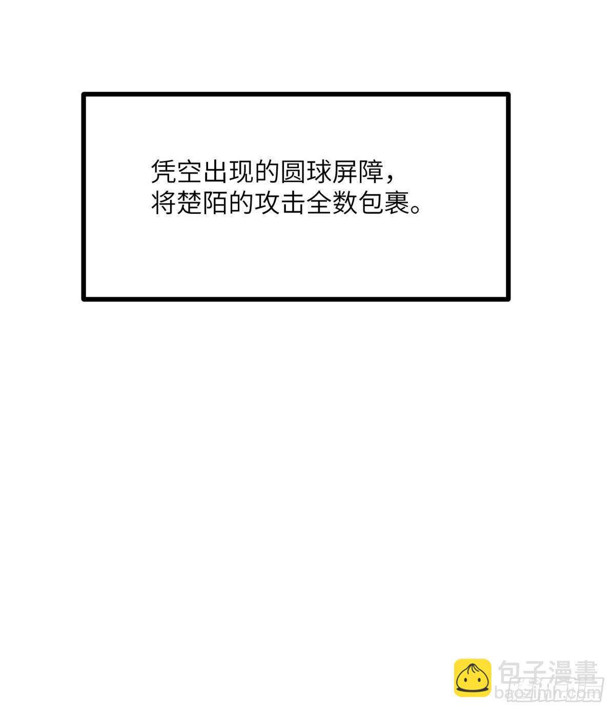 第67话 斗志(1/2)-第67话