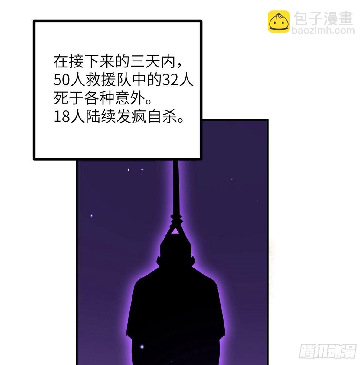 第67话 斗志(1/2)-第67话