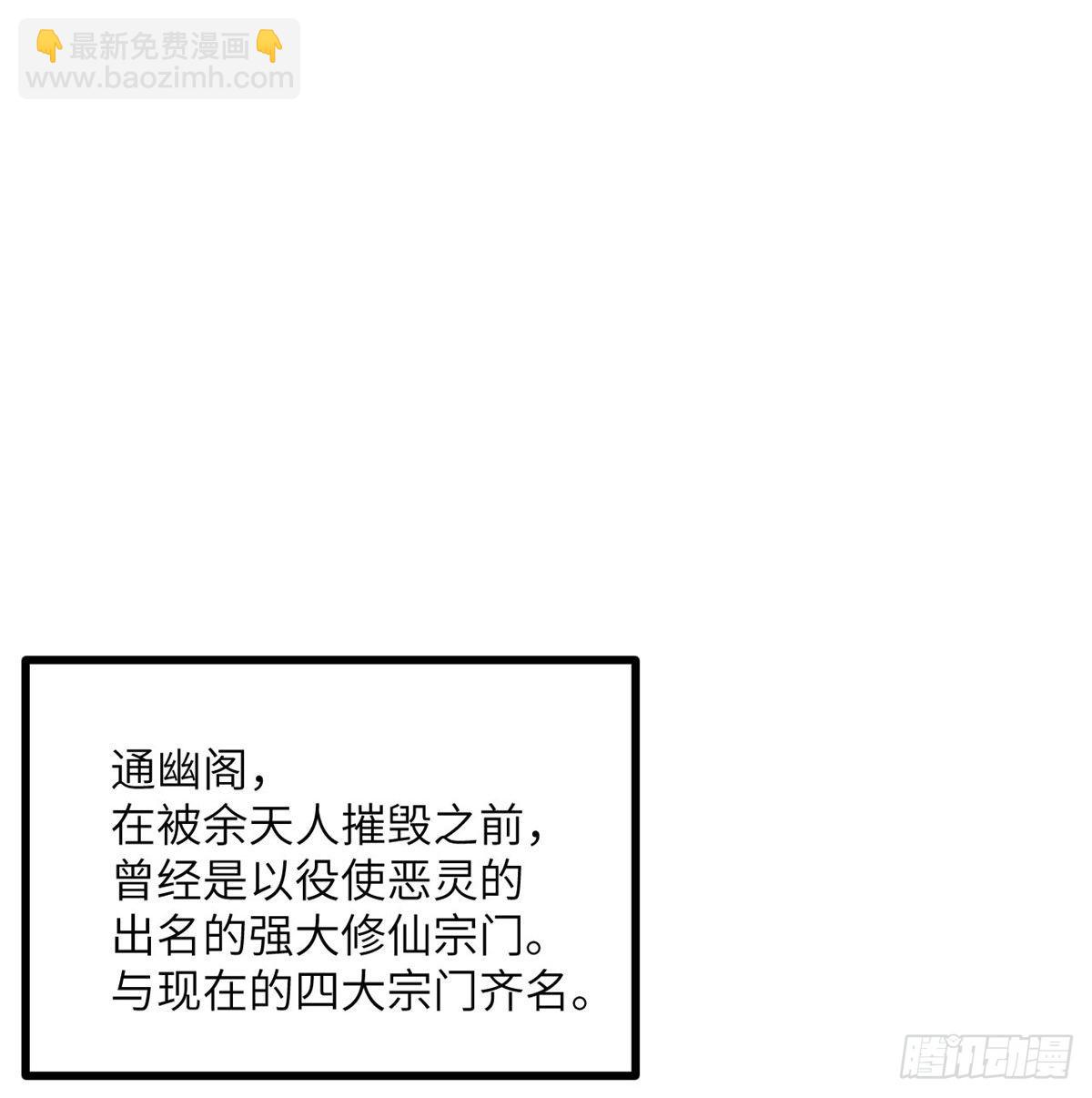 第67话 斗志(1/2)-第67话
