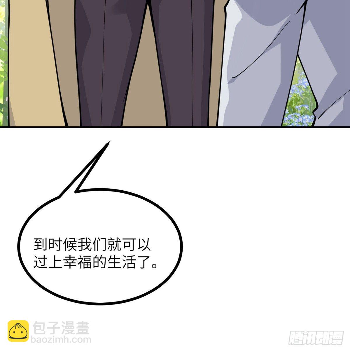 第69话 幸福的生活(1/2)-第69话