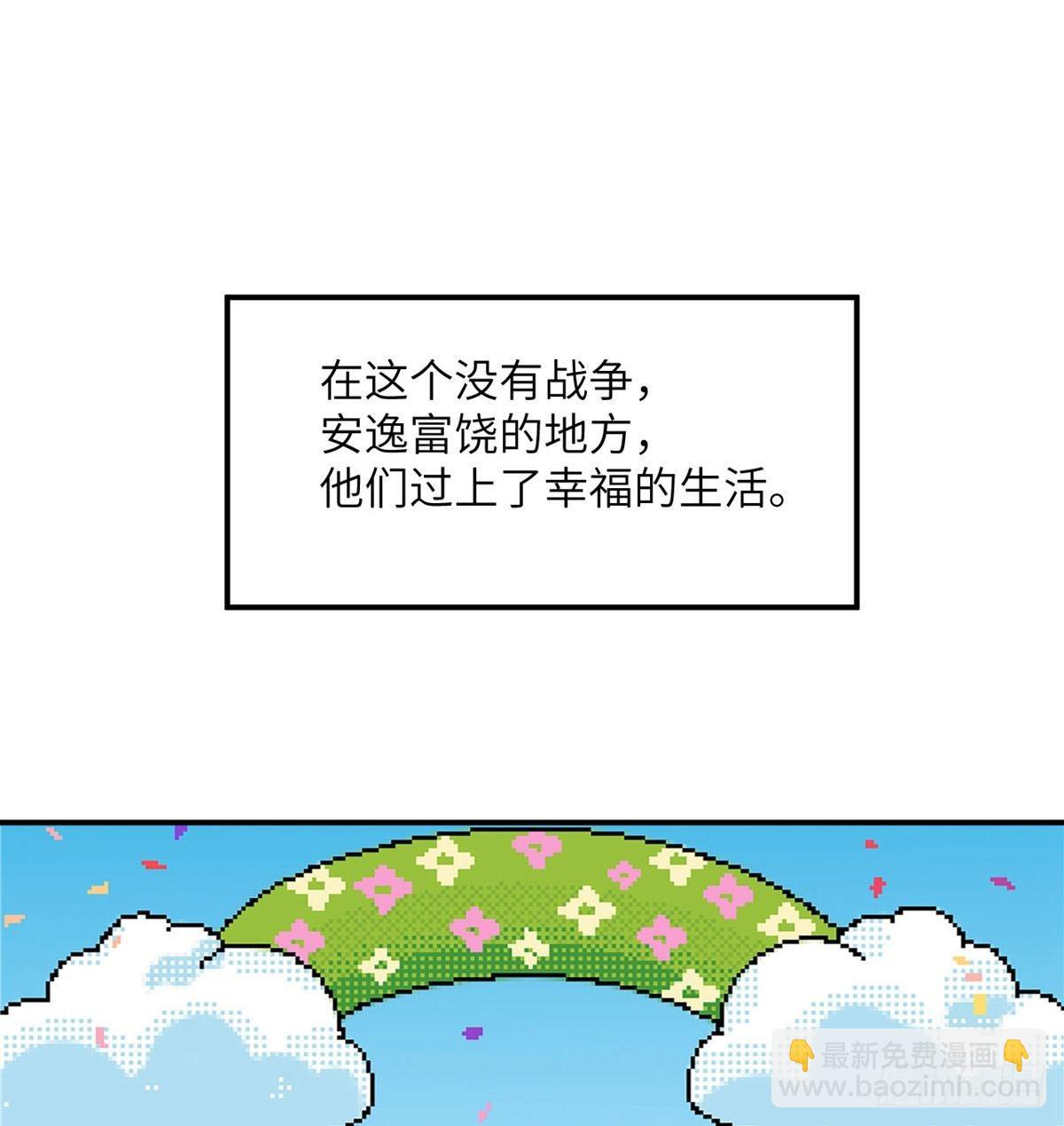 第69话 幸福的生活(1/2)-第69话