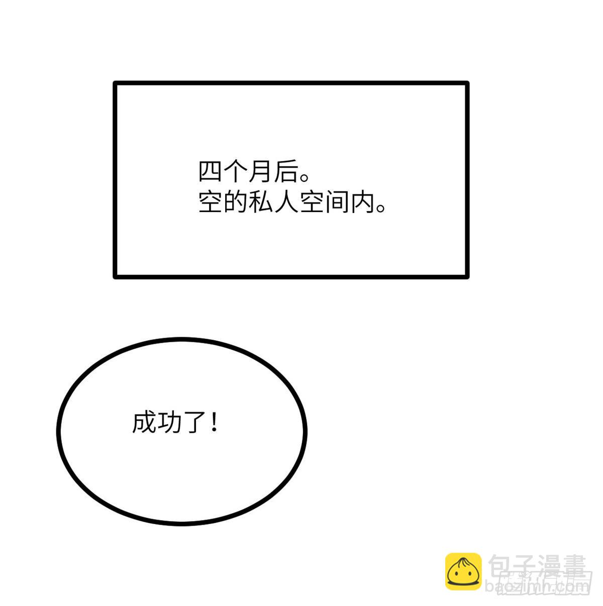 第69话 幸福的生活(1/2)-第69话