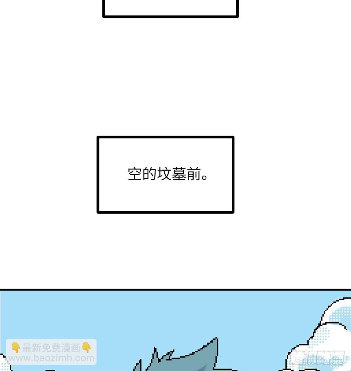 第69话 幸福的生活(1/2)-第69话